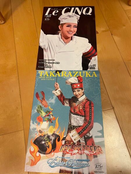 宝塚 ル・サンク 2019 2冊 まとめ