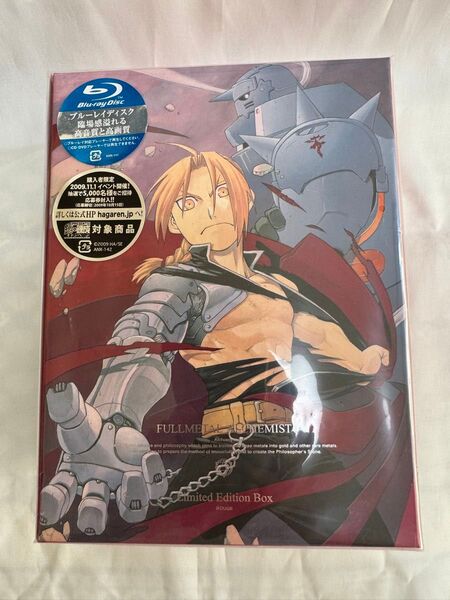 鋼の錬金術師 FULLMETAL ALCHEMIST 1 (Blu−ray Disc)初回仕様限定
