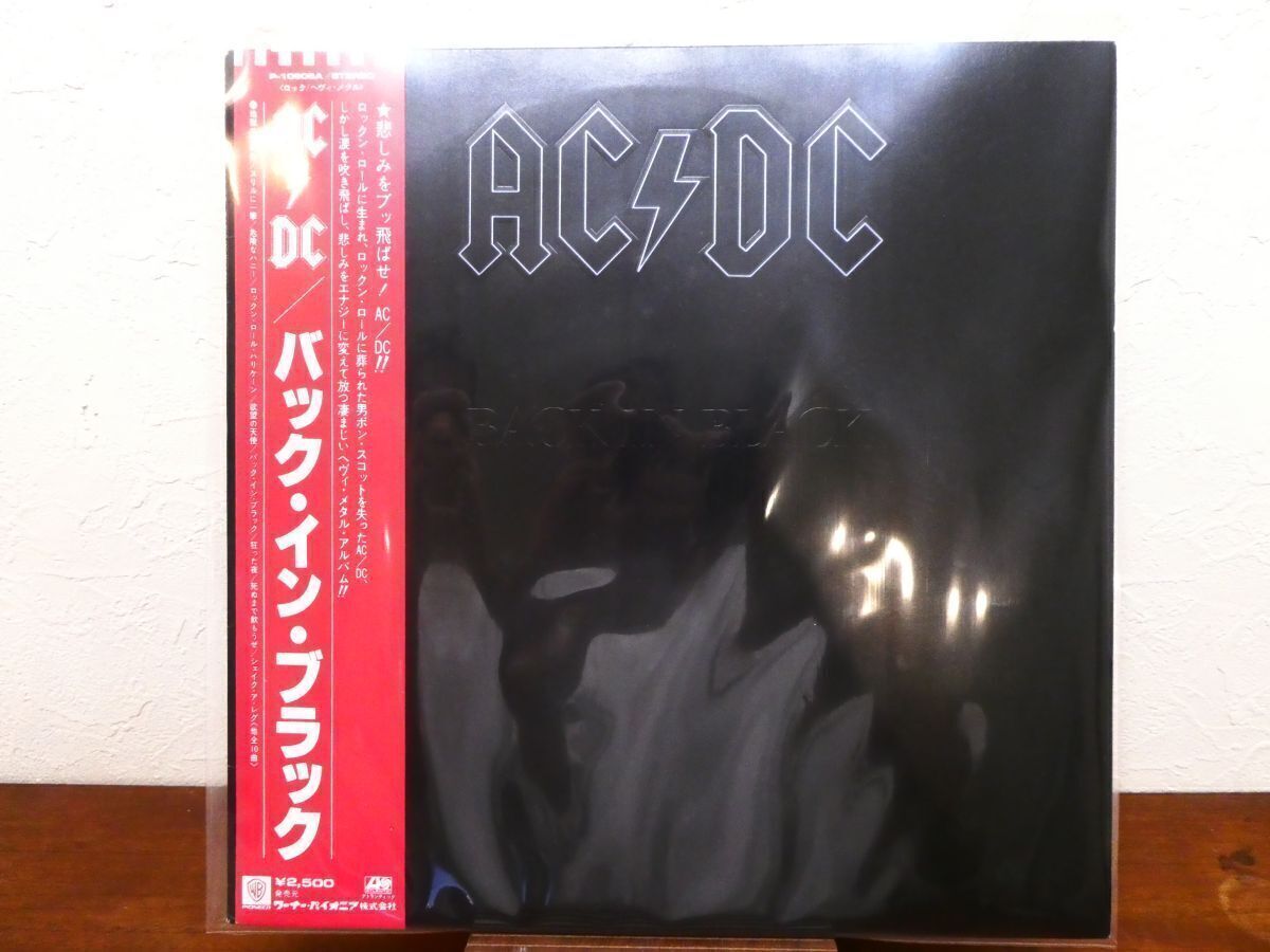 Yahoo!オークション -「バックインブラック」(AC/DC) (ハード Yahoo!オークション -「バックインブラック」(AC/DC) (ハード
