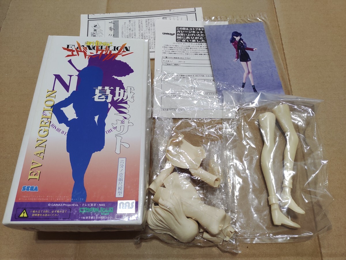 Yahoo!オークション -「葛城ミサト(ガレージキット)」の落札相場 Yahoo!オークション -「葛城ミサト(ガレージキット)」の落札相場