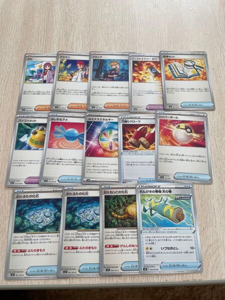 ポケモンカード 汎用カード まとめセット ナンジャモ ネストボールなど