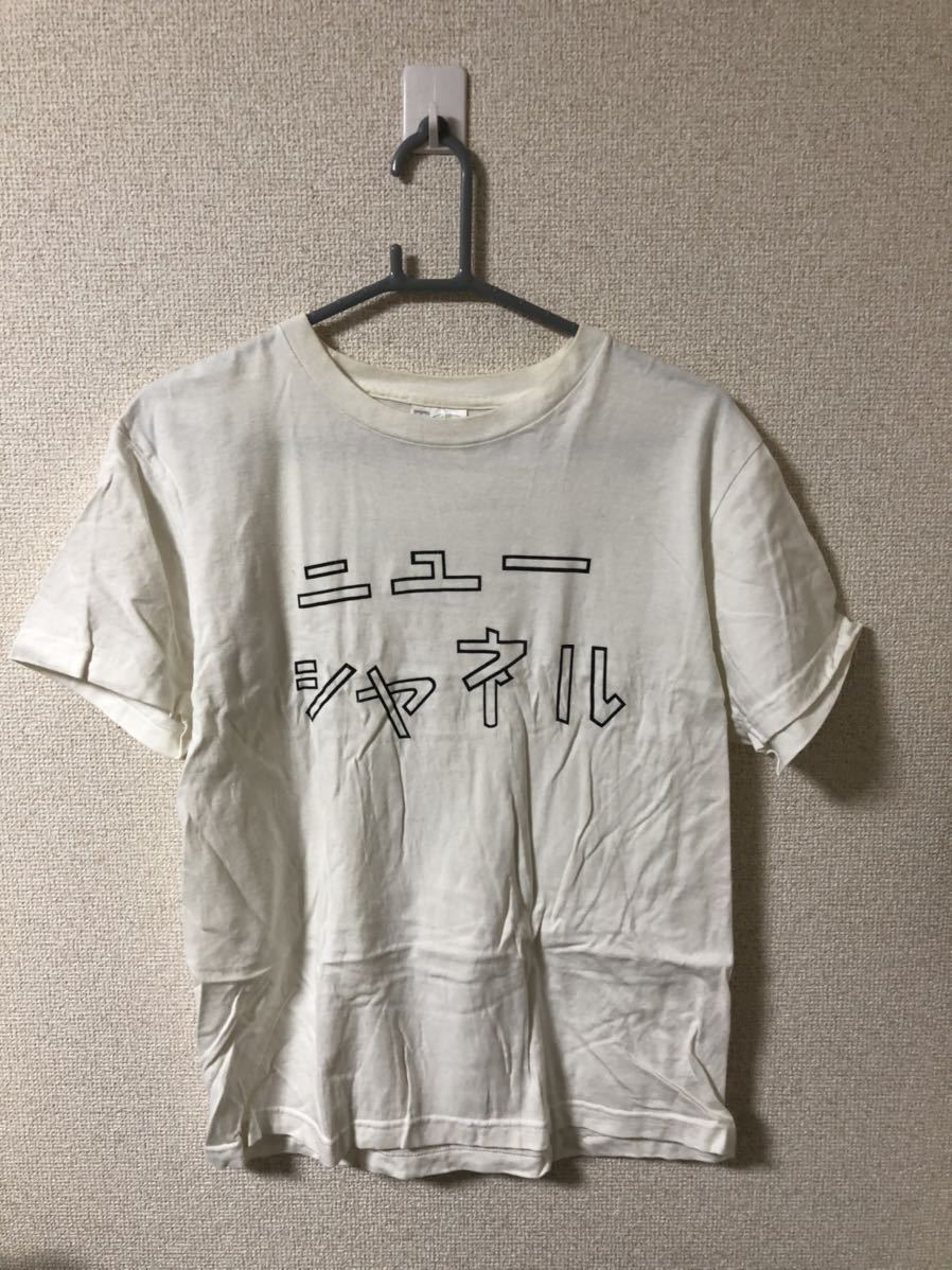 CHANEL Tシャツの値段と価格推移は?|250件の売買情報を集計した ...