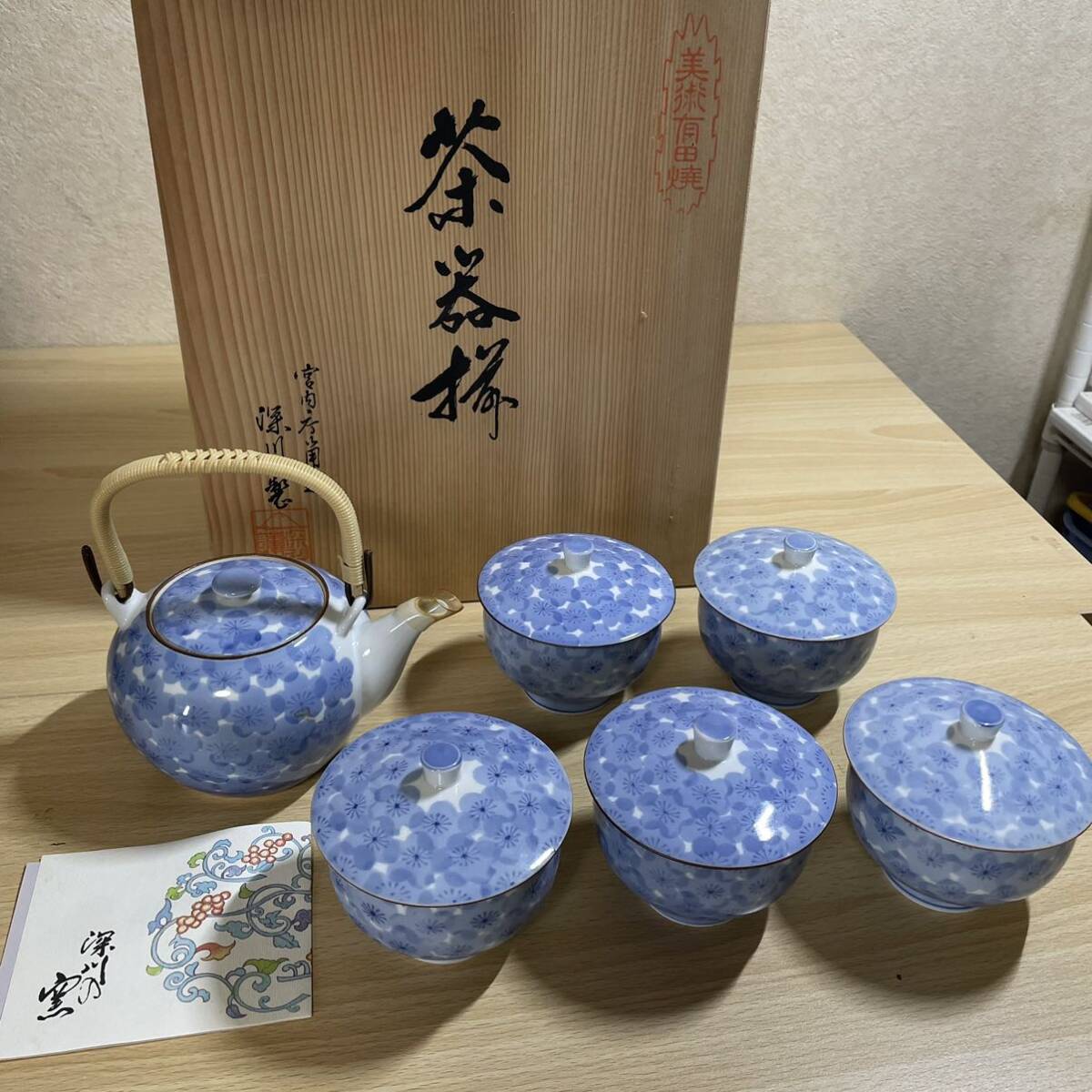未使用・共箱入・希少】宮内庁御用達 深川製磁 花錦紋 直爛揃 酒
