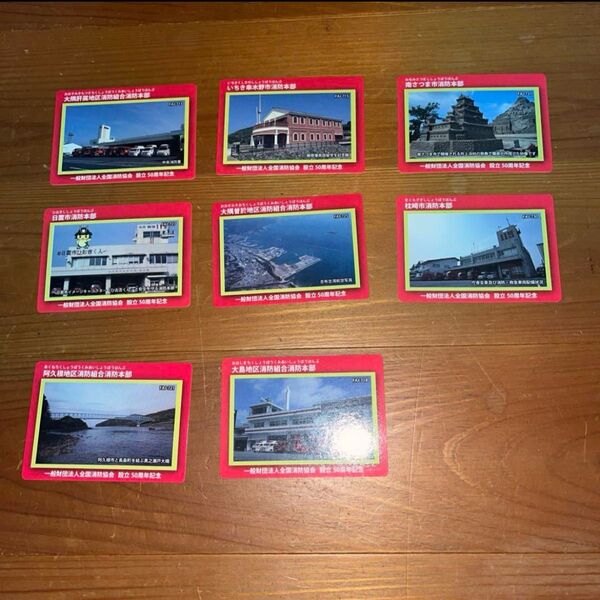 消防カード ダムカード 鹿児島県 コンプリート マンホールカード 印刷物 トレカ ダムカード