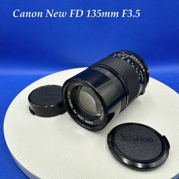 Canon New FD 135mm F3.5 美品