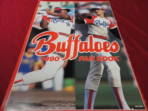 [ Professional Baseball ] close iron Buffaloes fan book 1990