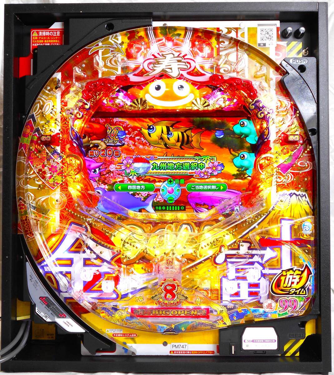 Yahoo!オークション -「甘デジ」(パチンコ実機) (パチンコ Yahoo!オークション -「甘デジ」(パチンコ実機) (パチンコ