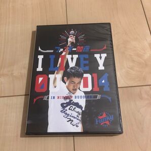 「ファンキー加藤/I LIVE YOU 2014 in 日本武道館〈2枚組〉」未開封