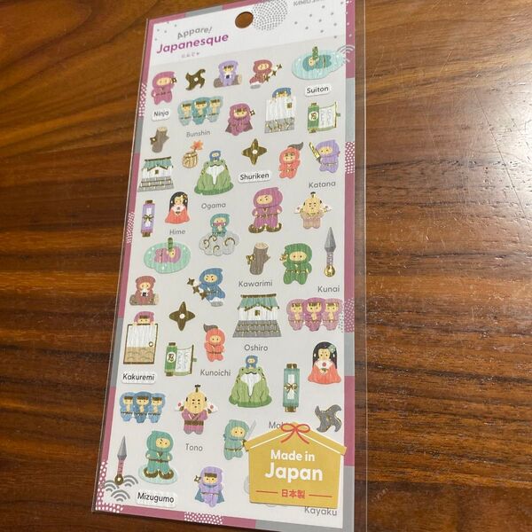 シール にんじゃ あっぱれ ジャパネスク 日本製 カミオジャパン