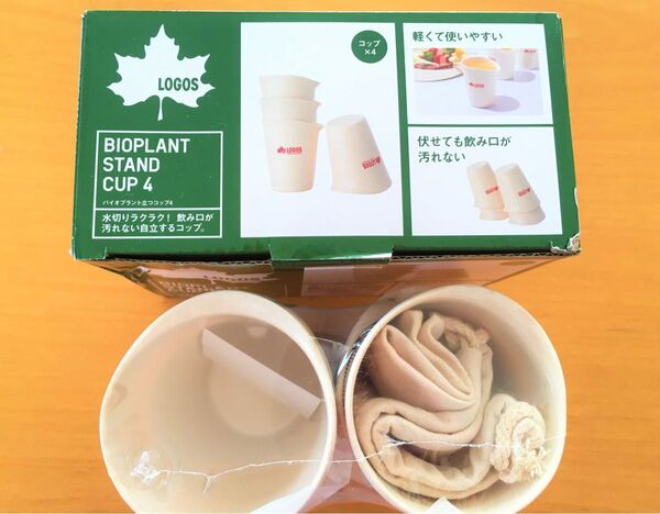 LOGOSロゴス/バイオプラントスタンドカップ4個+専用袋付/食洗器可/キャンプコップ