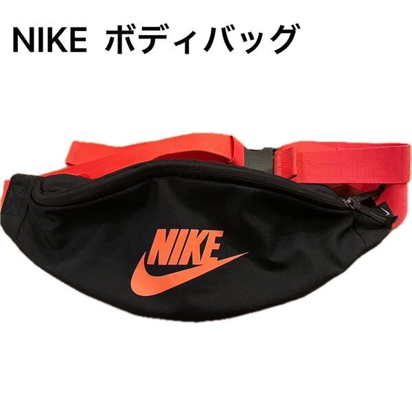 NIKE/ ボディバッグ ナイキ ウエストバッグ ウエストポーチ ショルダーバッグ スポーツバッグ ブラック