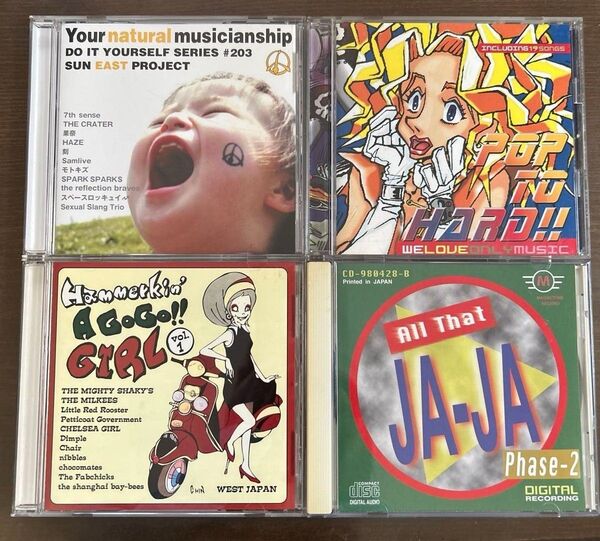 ライブハウス制作 ALL THAT JA-JA/Your natural musicianship/Pop To Hard!! 他