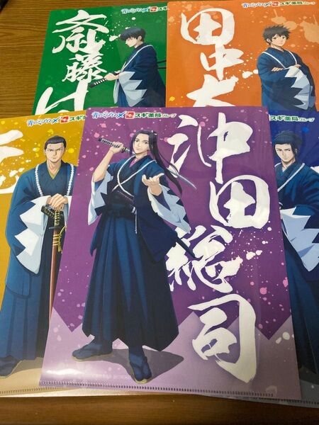青のミブロ×スギ薬局 オリジナルクリアファイル 5種類 近藤勇・土方歳三・沖田総司・斎藤一・田中太郎