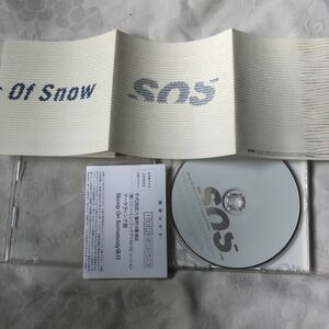 Skoop On Somebody / Sounds Of Snow