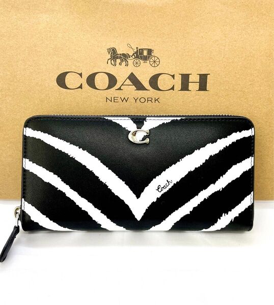 COACH コーチ ゼブラ柄 ラウンドファスナー長財布 新品