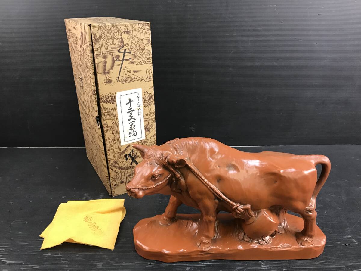 楽天市場】牛 置物（アート・美術品・骨董品・民芸品｜ホビー