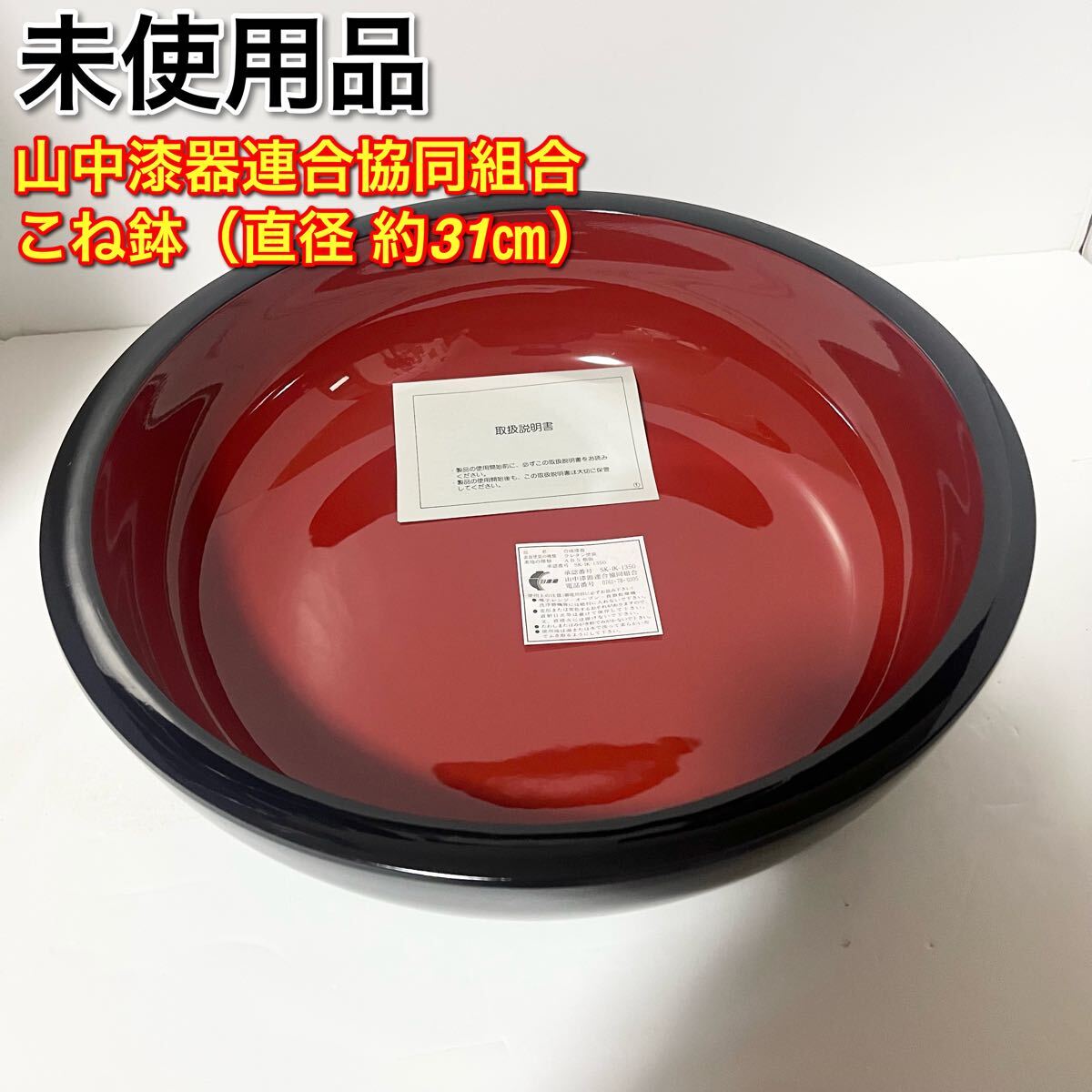 Yahoo!オークション -「蕎麦 こね鉢」(鉢) (和食器)の落札相場 Yahoo!オークション -「蕎麦 こね鉢」(鉢) (和食器)の落札相場