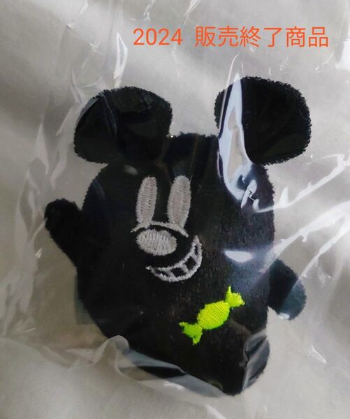 【販売終了商品】☆ ディズニーハロウィン 2024 ぬいぐるみチャーム ☆ おばけちゃん ブラック