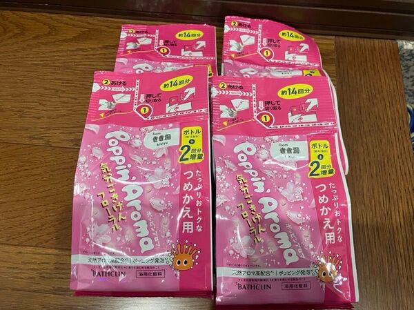 きき湯 ポッピンアロマ 気分ごきげんフローラル 詰替用 420g 4袋