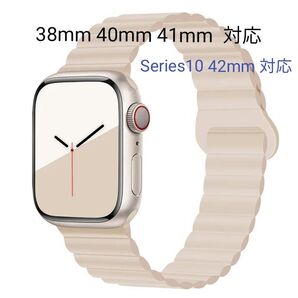 Apple watch バンド アップルウォッチ ベルト シリコン 磁気マグネット式 38 40 41 42mm対応 スターライト