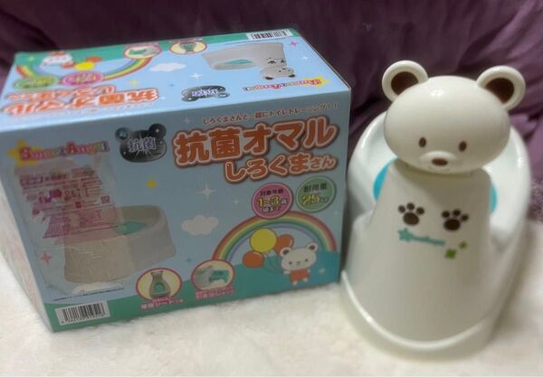 トイレトレーニング おまる 抗菌オマル しろくまさんトイレトレーニング用便器 おまる トイレ