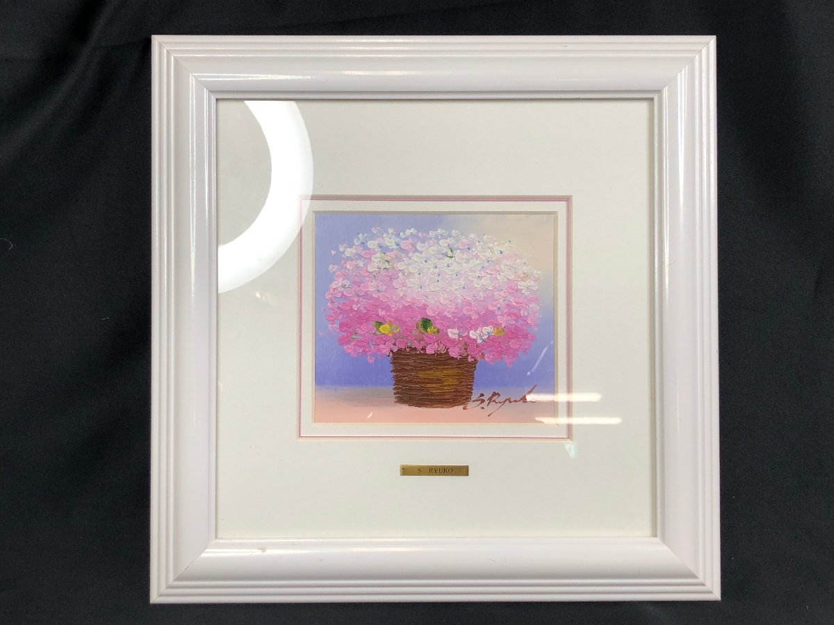 2025年最新】Yahoo!オークション -申龍子(絵画)の中古品・新品 2025年最新】Yahoo!オークション -申龍子(絵画)の中古品・新品