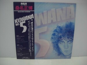 ■桑名正博 KUWANA NO.5 / 帯付き LP (アナログレコード) ■