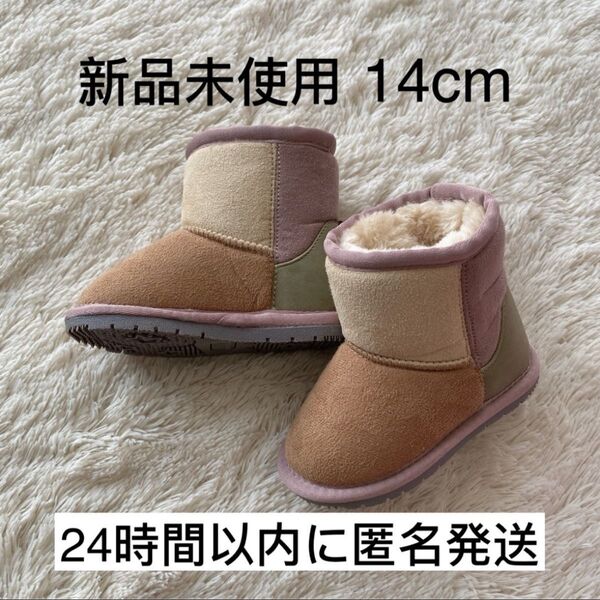 【新品未使用】テータテート ムートン ブーツ 14cm 靴 ピンク ベージュ