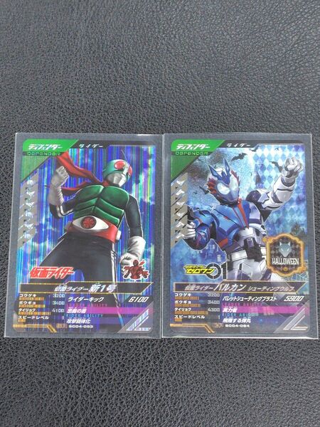 ガンバレジェンズ 新1号 バルカン SR CP シンクロ神話 4章 4弾 SC04