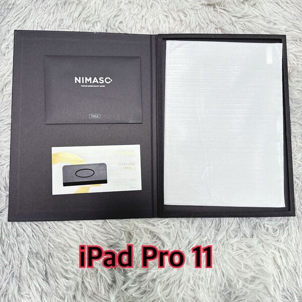 ガラスフィルム iPad Pro 11 (M4)インチ 2024 用フィルム