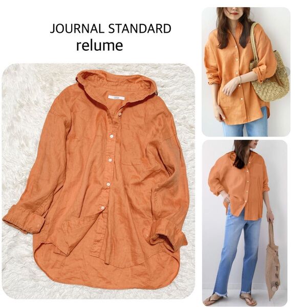JOURNAL STANDARD relume リネンビッグスキッパーシャツ