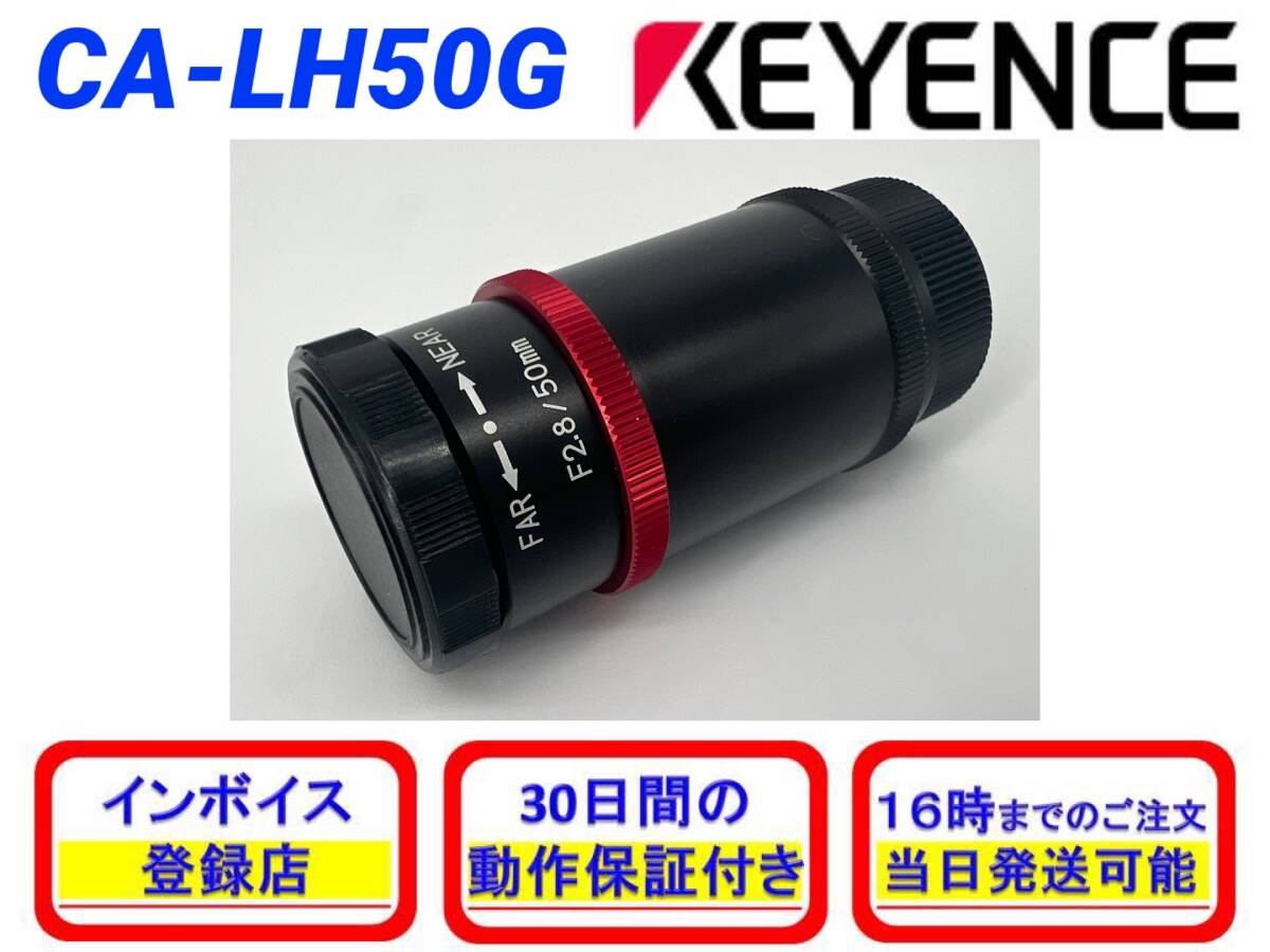 2025年最新】Yahoo!オークション -キーエンス(レンズ)の中古品 2025年最新】Yahoo!オークション -キーエンス(レンズ)の中古品