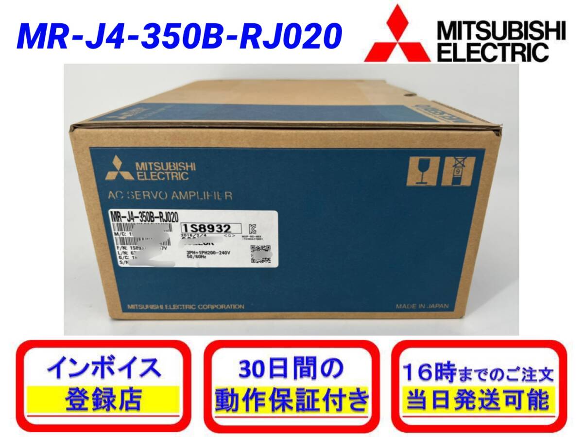 2025年最新】Yahoo!オークション -mr-j4-350bの中古品・新品・未 2025年最新】Yahoo!オークション -mr-j4-350bの中古品・新品・未