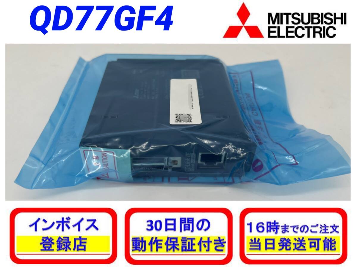 2025年最新】Yahoo!オークション -qd77の中古品・新品・未使用品一覧 2025年最新】Yahoo!オークション -qd77の中古品・新品・未使用品一覧