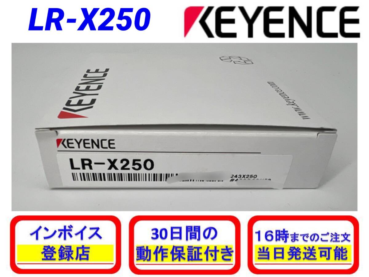 Yahoo!オークション -「lr-x250」の落札相場・落札価格 Yahoo!オークション -「lr-x250」の落札相場・落札価格