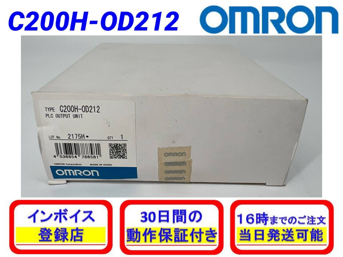 2025年最新】Yahoo!オークション -c200h omronの中古品・新品 2025年最新】Yahoo!オークション -c200h omronの中古品・新品