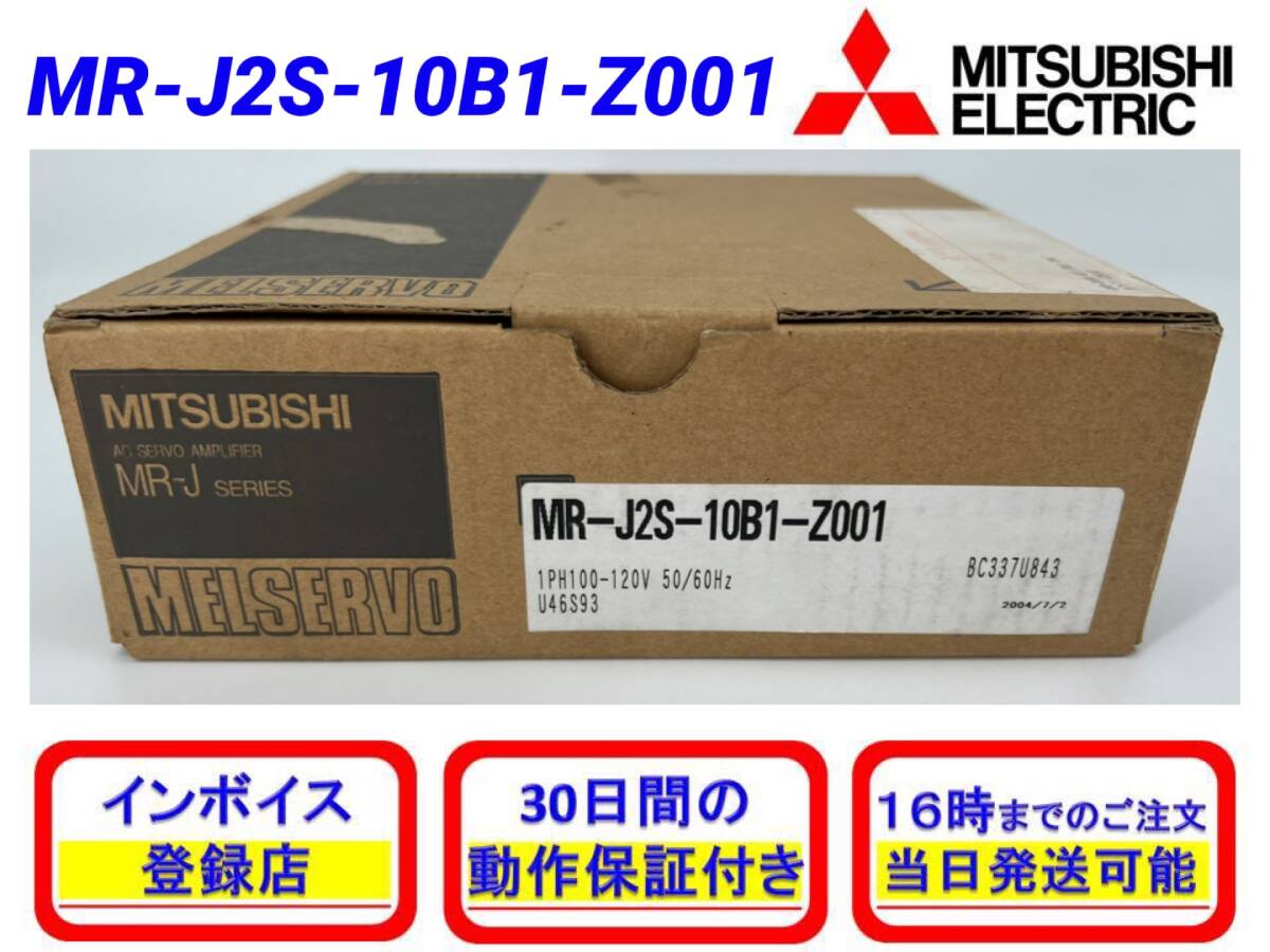 2025年最新】Yahoo!オークション -mr-j2s-10b1の中古品・新品 2025年最新】Yahoo!オークション -mr-j2s-10b1の中古品・新品