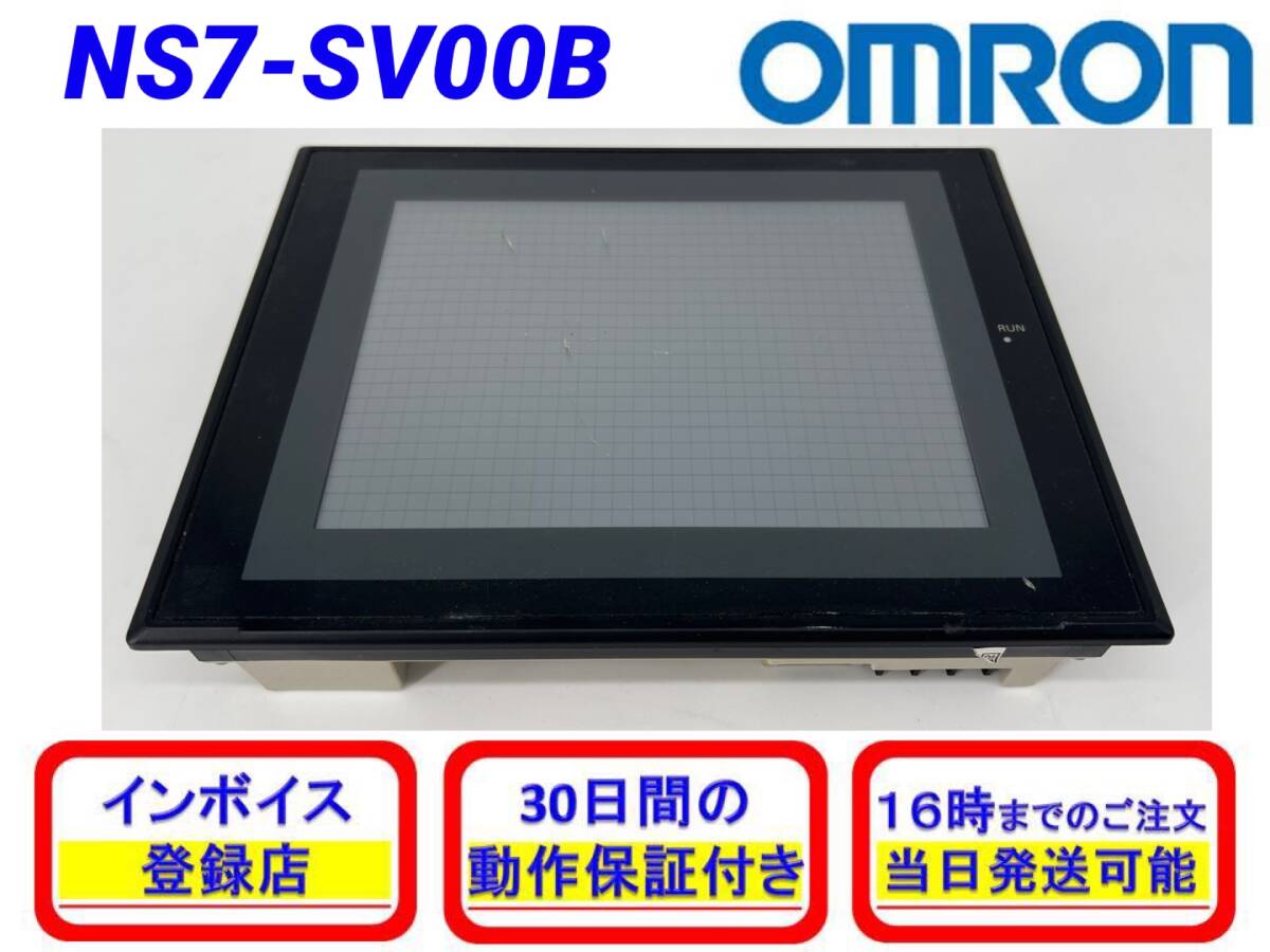 2025年最新】Yahoo!オークション -オムロン タッチパネルの中古 2025年最新】Yahoo!オークション -オムロン タッチパネルの中古