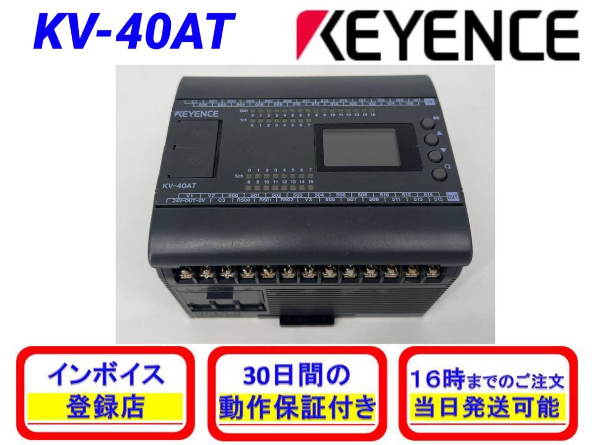 2025年最新】Yahoo!オークション -kv-40atの中古品・新品・未 2025年最新】Yahoo!オークション -kv-40atの中古品・新品・未