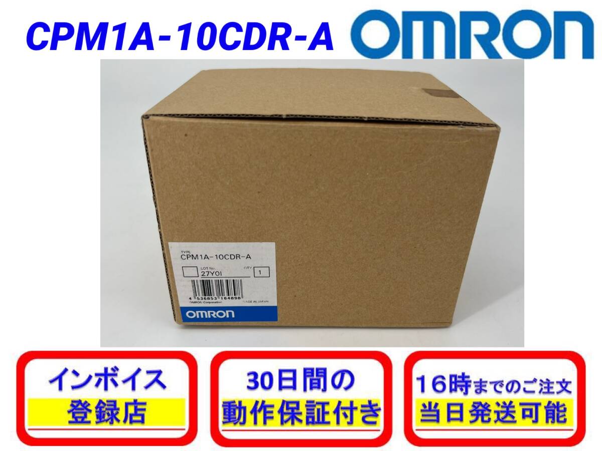 2025年最新】Yahoo!オークション -オムロン cpm1aの中古品・新品 2025年最新】Yahoo!オークション -オムロン cpm1aの中古品・新品