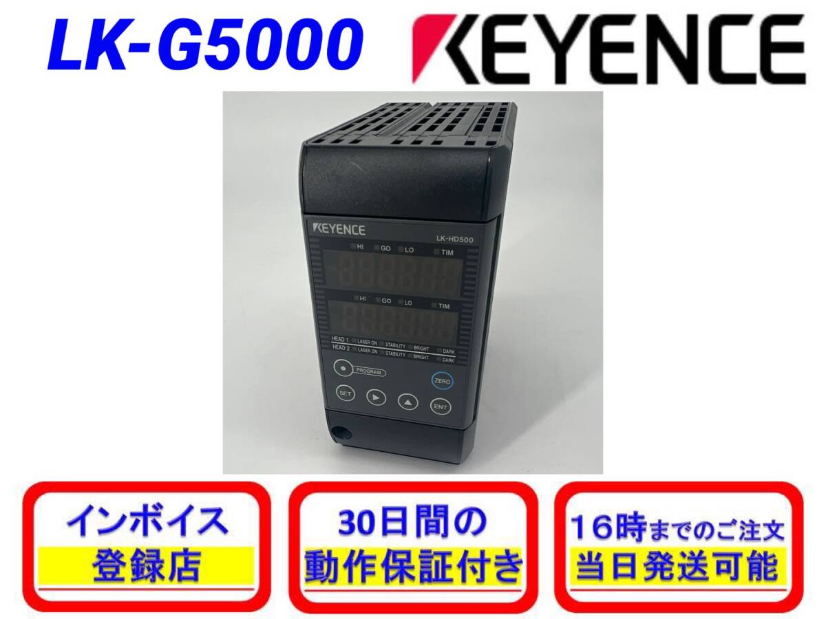Yahoo!オークション -「LK-G5000」の落札相場・落札価格 Yahoo!オークション -「LK-G5000」の落札相場・落札価格