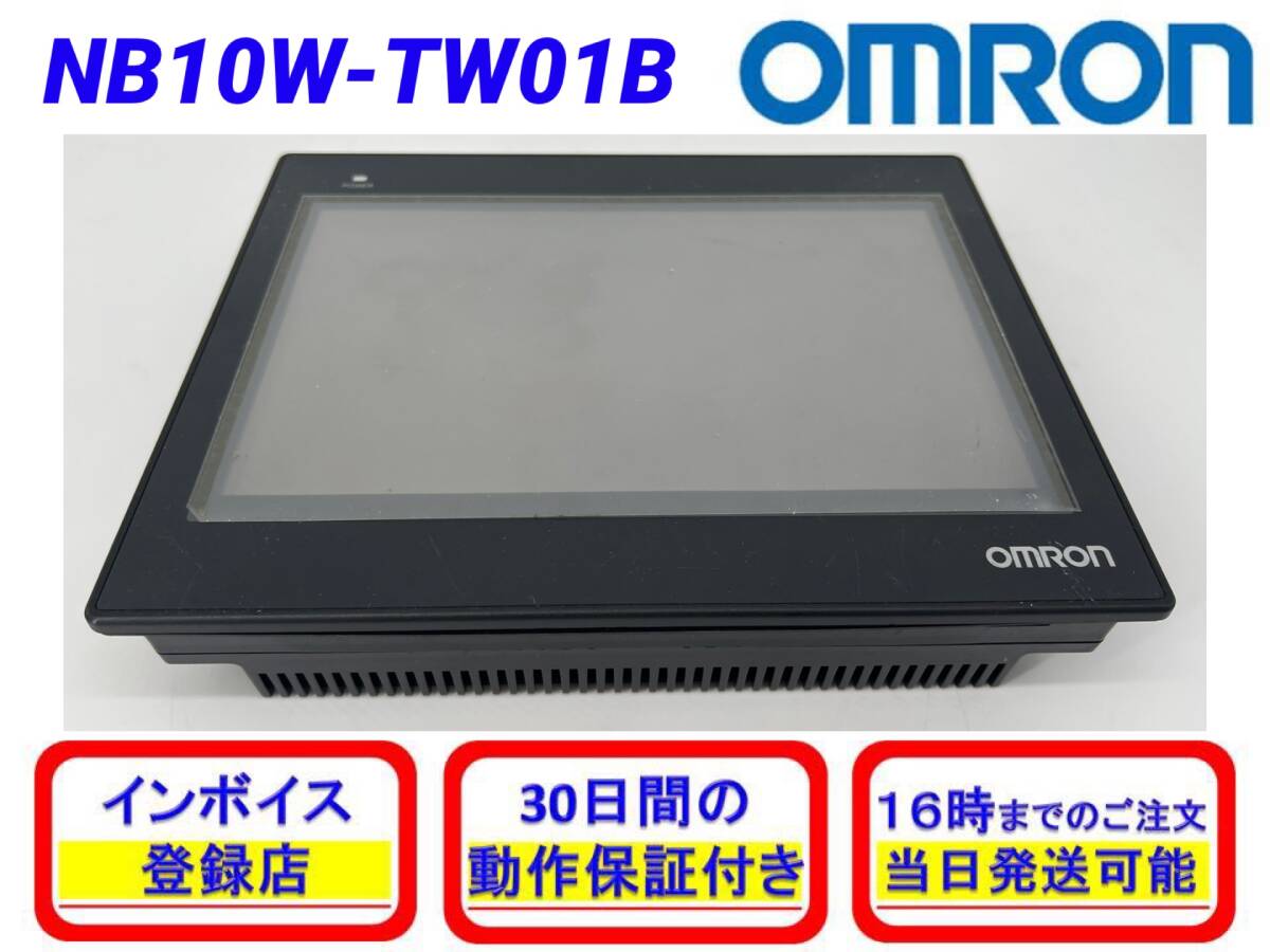 Yahoo!オークション -「オムロン タッチパネル」(建築材料、住宅 Yahoo!オークション -「オムロン タッチパネル」(建築材料、住宅