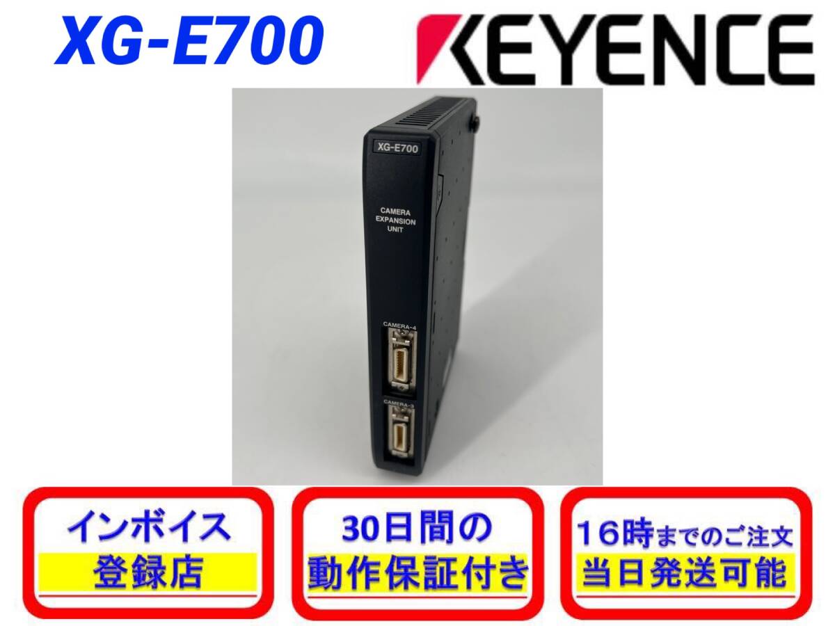 2025年最新】Yahoo!オークション -キーエンス xgの中古品・新品 2025年最新】Yahoo!オークション -キーエンス xgの中古品・新品