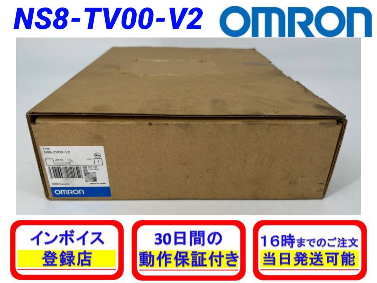 Yahoo!オークション -「ns8-tv00b-v2」の落札相場・落札価格 Yahoo!オークション -「ns8-tv00b-v2」の落札相場・落札価格