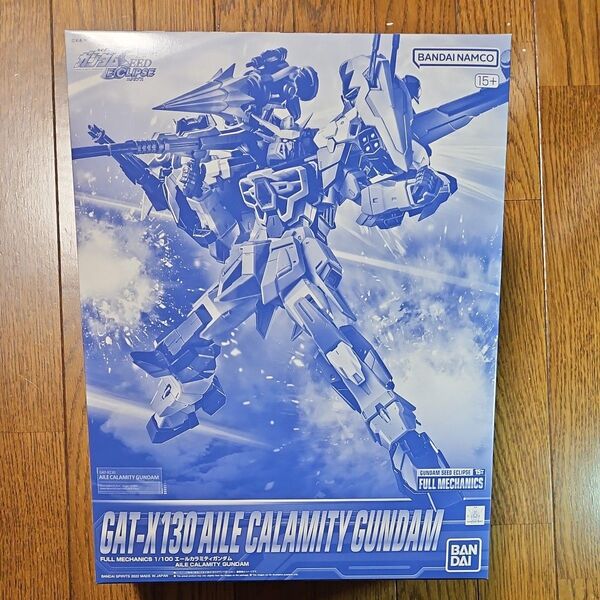 フルメカニクス 1/100 エールカラミティガンダム 機動戦士ガンダムSEEDエクリプス プレミアムバンダイ プレバン ガンプラ