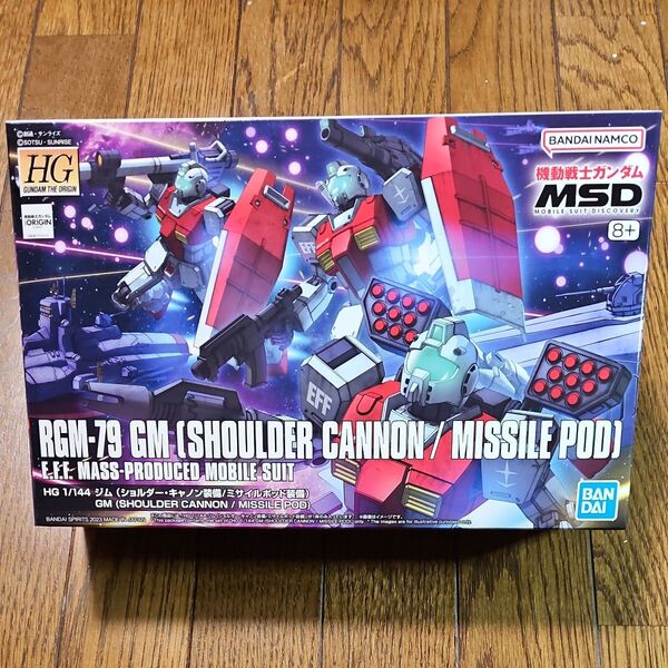 HG 1/144 ジム(ショルダー・キャノン装備/ミサイルポッド装備) 機動戦士ガンダムMSD ガンプラ