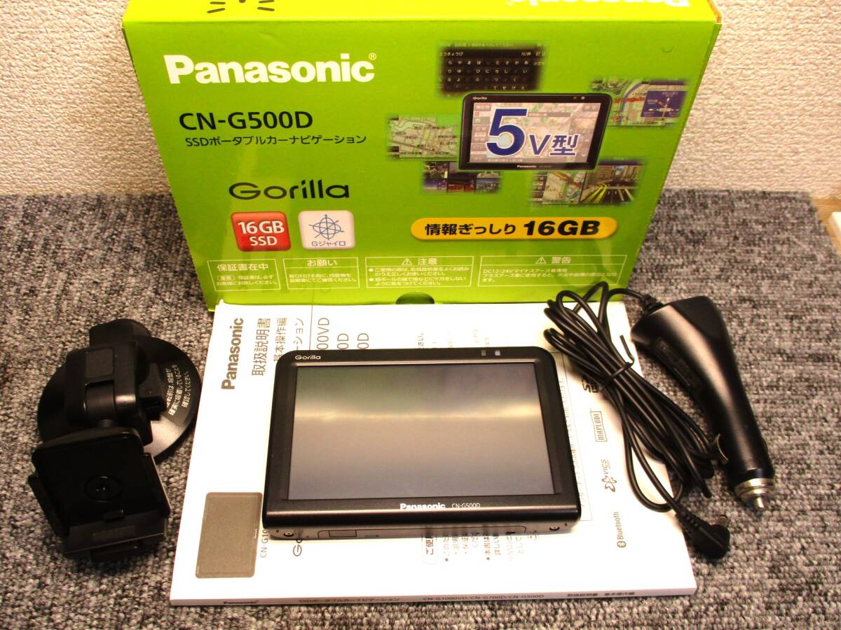 Yahoo!オークション -「ポータブルナビ ゴリラ g500」の落札相場 Yahoo!オークション -「ポータブルナビ ゴリラ g500」の落札相場