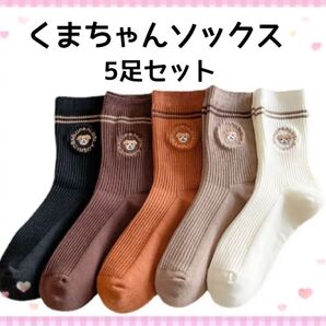 スニーカーソックス くるぶし ソックス 靴下 秋 秋冬 レディース くつした