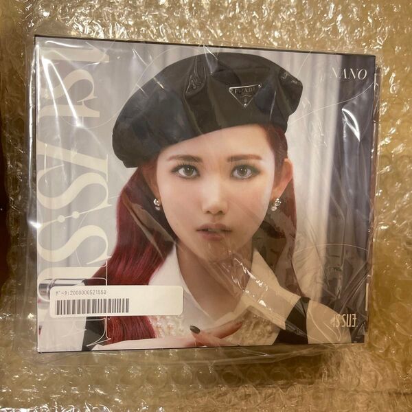 IS:SUE 釼持菜乃 NANO ユニバ 特典 収納 BOX ボックス