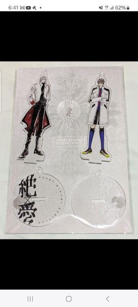 尾崎南 絶愛 ブロンズ アクリルスタンド 定価2500円位 カテゴリー変更可 値下げ不可